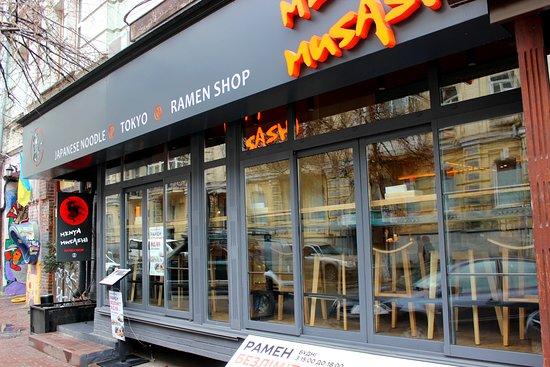 Menya Musashi Honchara