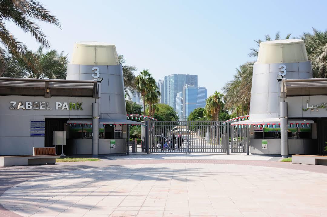 Парк Заабель