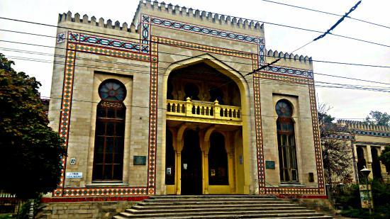 Національний музей етнографії та природної історії