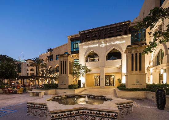 Ринок Аль Бахар