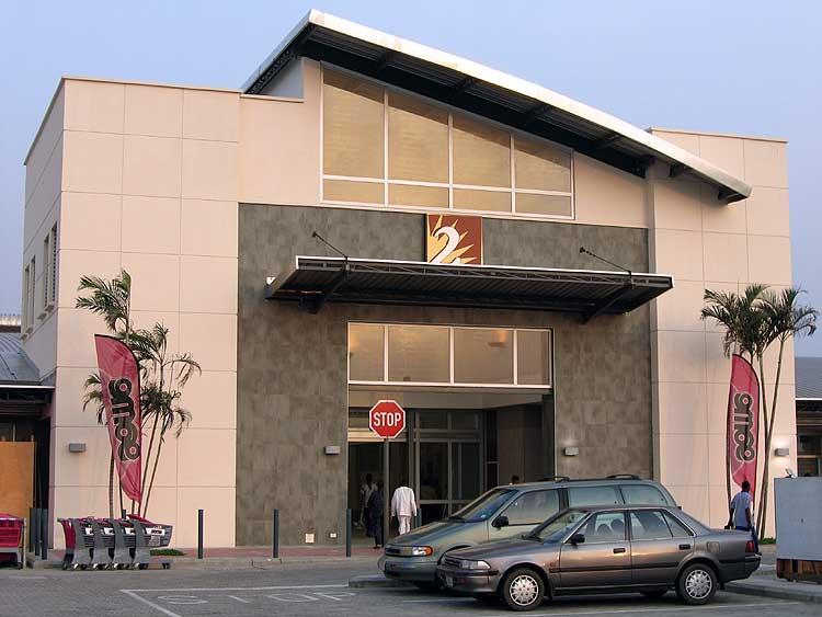 Торговий центр «Памз»