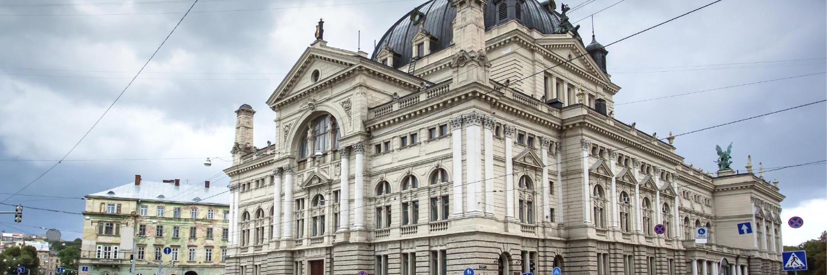 Львівський Національний Академічний театр опери та балету ім. Соломії Крушельницької