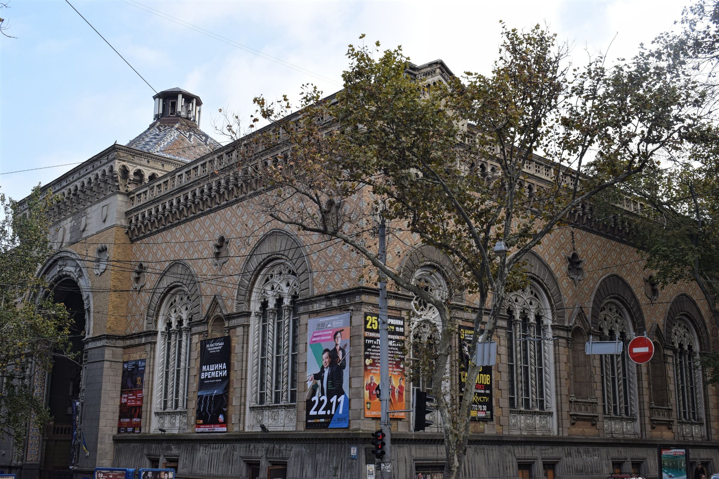 Одеська обласна філармонія