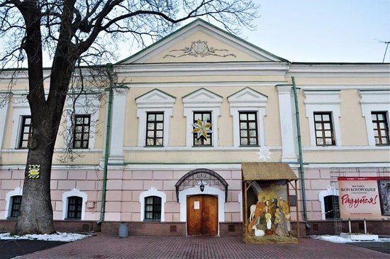 Музей Івана Гончара