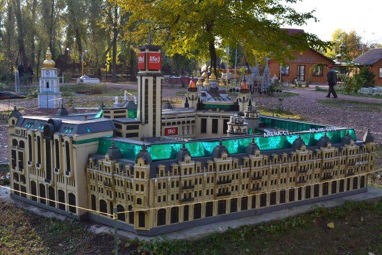 Київ у мініатюрі