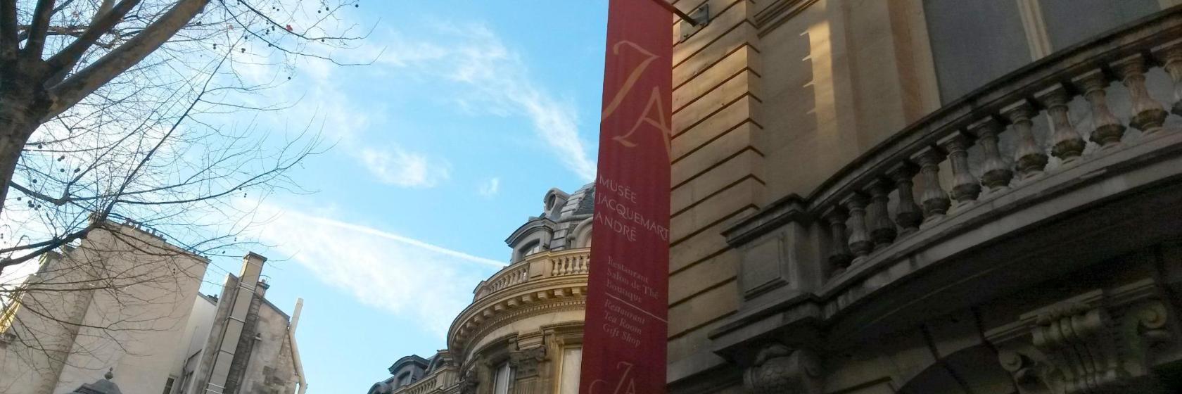 Музей Жакмар-Андре